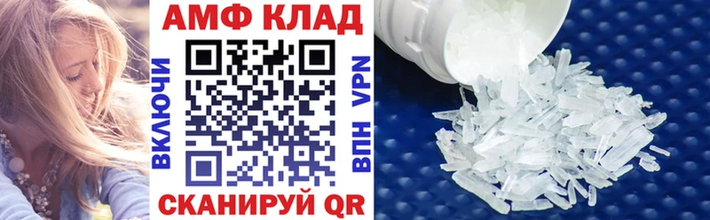 Амфетамин 98%  купить   Стерлитамак 