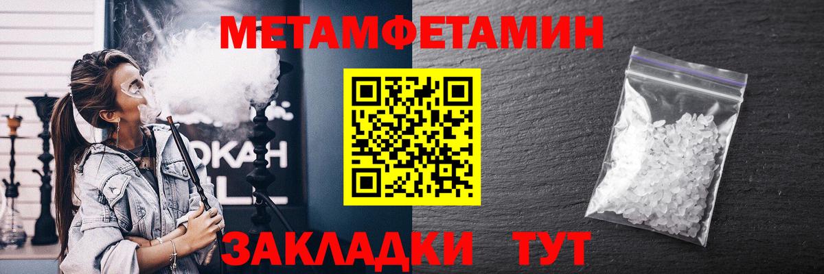 Amphetamine 98%  Вход с VPN  Стерлитамак 