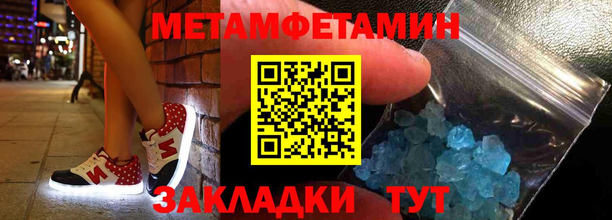 Amphetamine Розовый Стерлитамак