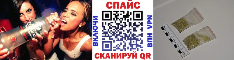 БУТИРАТ буратино где купить наркотик Стерлитамак