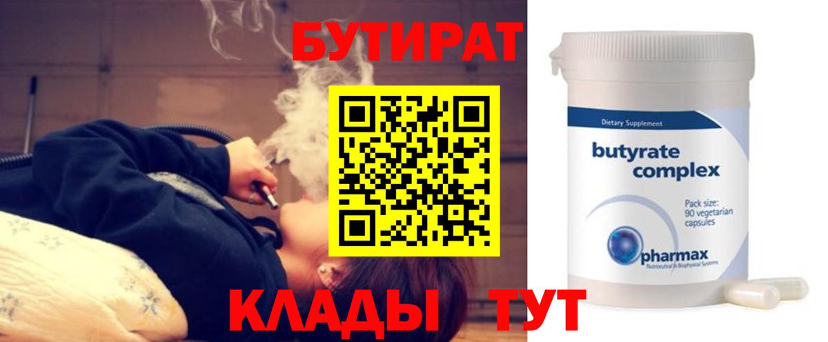 Меф   Кетамин  Марихуана  Кокаин  Марихуана  ГАШ  Вход с VPN  ГАШИШ  Стерлитамак  MDMA 