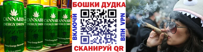 Еда ТГК конопля  блэк спрут ТОР  Стерлитамак 