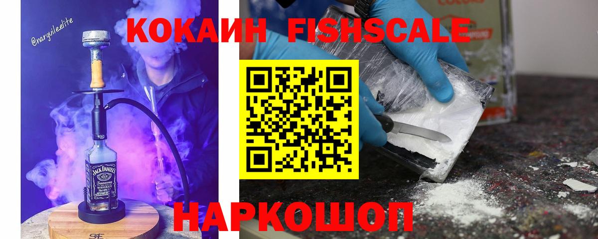 Кокаин Перу Стерлитамак