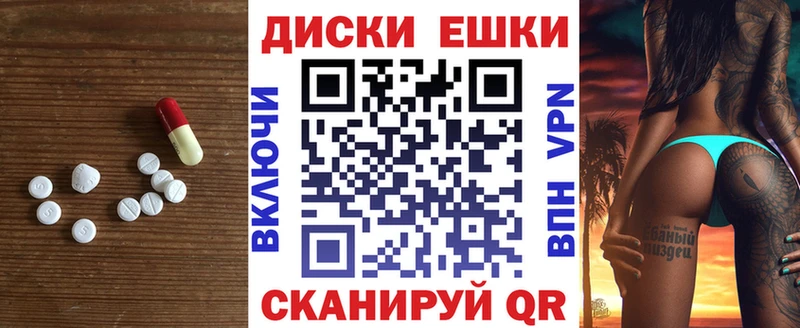 kraken   Стерлитамак  ЭКСТАЗИ диски 