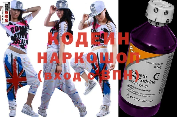 бутират Абаза