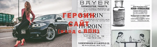 бутират Абаза