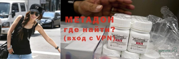 бутират Абаза