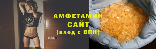 бутират Абаза