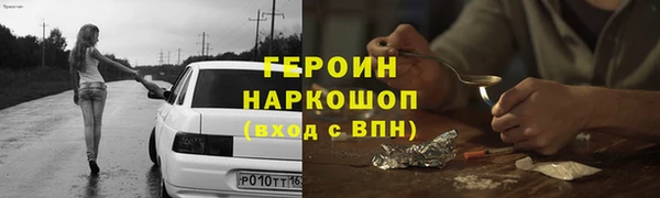бутират Абаза