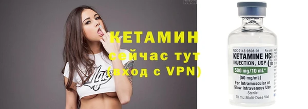 бутират Абаза