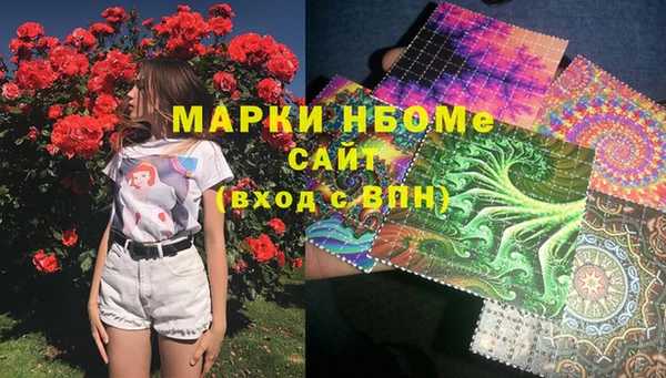альфа пвп Абдулино
