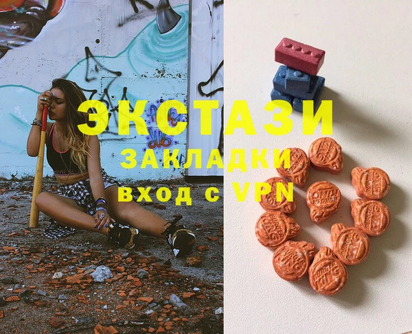 бутират Абаза
