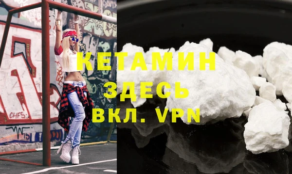 бутират Абаза