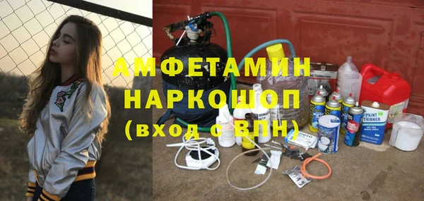 бутират Абаза