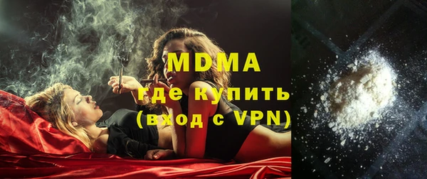 хмурый Абинск