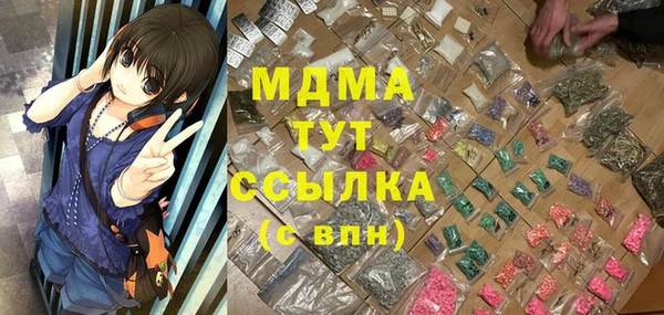 бутират Абаза