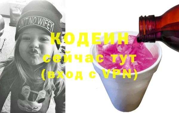 бутират Абаза
