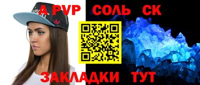 PSILOCYBIN Татарск