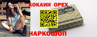 PSILOCYBIN Татарск