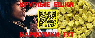 PSILOCYBIN Татарск