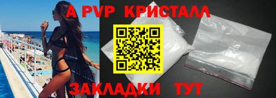 PSILOCYBIN Татарск
