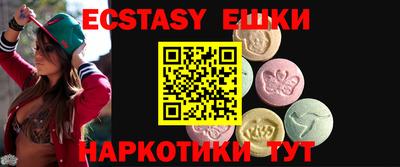 ECSTASY Тверь
