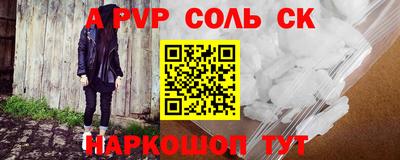 мефедрон VHQ Тара