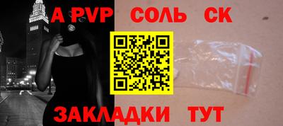 PSILOCYBIN Татарск