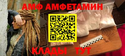 PSILOCYBIN Татарск