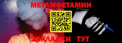PSILOCYBIN Татарск