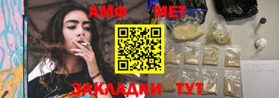 мефедрон VHQ Тара