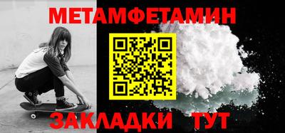 PSILOCYBIN Татарск