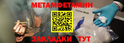 мефедрон VHQ Тара