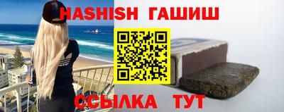PSILOCYBIN Татарск