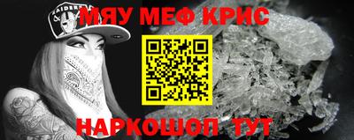 PSILOCYBIN Татарск