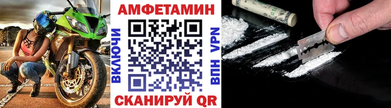 закладка Стерлитамак Первитин кристалл
