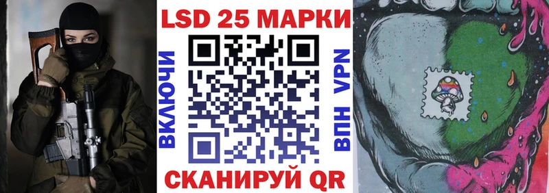 Марки N-bome 1,5мг  купить наркотики цена  Стерлитамак 