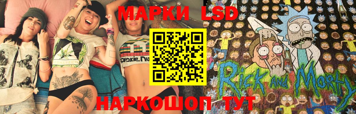 Наркотические марки 1,5мг  Наркотические марки 1,5мг  Стерлитамак  Вход с VPN 